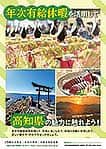 リーフレット